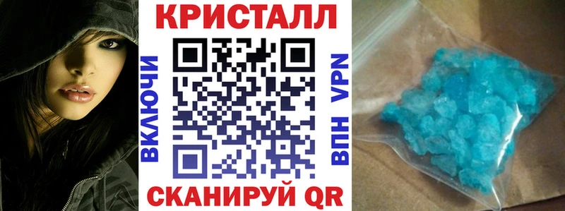 АМФЕТАМИН Premium  Купить  Уфа 