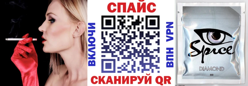 БУТИРАТ Butirat  Купить закладки  Уфа 