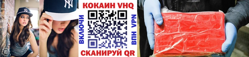 Cocaine 99%  Купить закладки  Уфа 