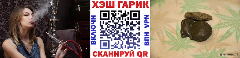 Купить где  Уфа  ГАШИШ Cannabis 