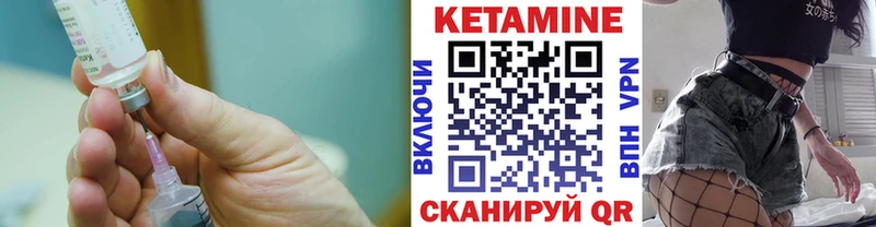 Купить  Уфа  КЕТАМИН ketamine 