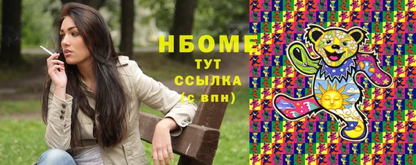 марки nbome Иннополис