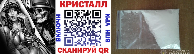 Купить  Уфа  Метамфетамин витя 